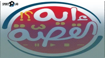 فك تشفير قناة DAZN 2025 يضمن لك مشاهدة مباشرة لكأس أمم إفريقيا والدوريات الكبرى الآن